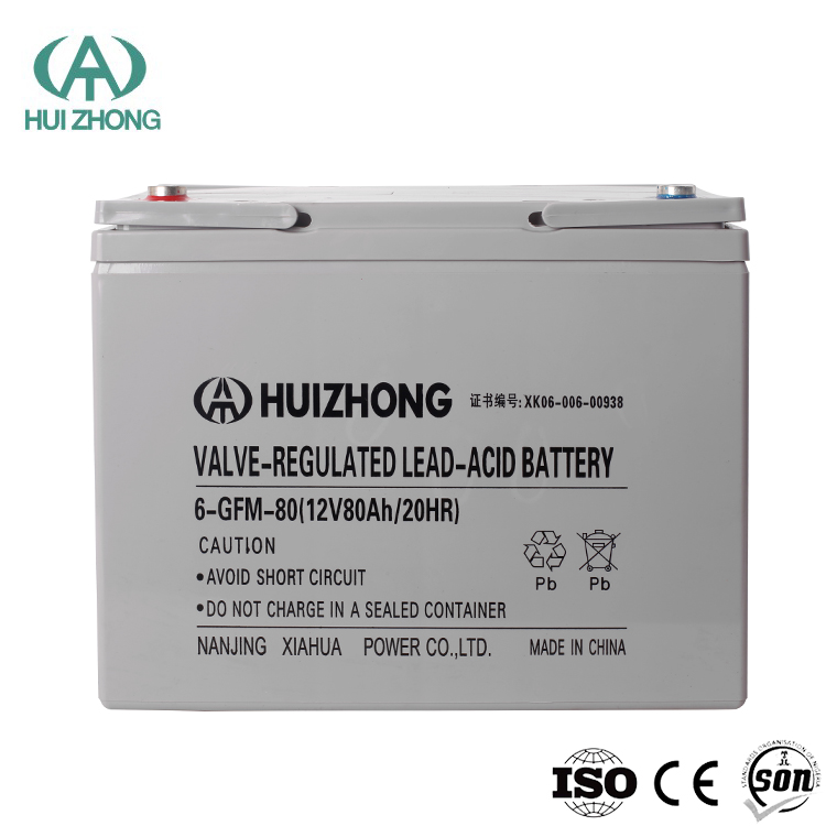 直流屏用12V90ah深循環(huán)蓄電池維護(hù)細(xì)則