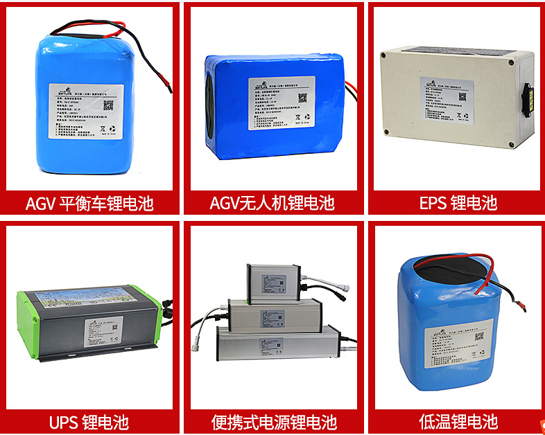 電動(dòng)輪椅用12V50ah深循環(huán)電池使用方法